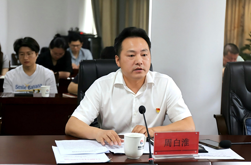 市財政局赴潭城擔保集團講授專題黨課并開展走找想促“三聽三問”調研